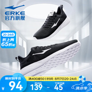 鴻星爾克跑步鞋夏季透氣男鞋輕便網(wǎng)面薄款休閑鞋健身跑鞋運動鞋子經(jīng)典款 正黑/正白-2123【網(wǎng)面透氣】 41