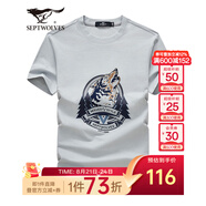 七匹狼（SEPTWOLVES）短袖T恤男夏季圓領(lǐng)字母LOGO刺繡打底衫男裝潮流休閑涼感男裝上衣 005(淺灰) XL (175)