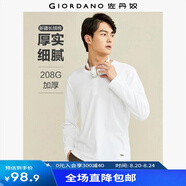 佐丹奴T恤男裝新款純色休閑亨利衫加厚純棉磨毛長(cháng)袖t恤男01022803 01標志白色 M