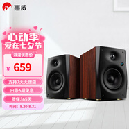 惠威（HiVi）D1100高保真有源HIFI音響2.0臺式電腦音箱等磁場帶式高音喇叭藍(lán)牙多媒體音響 D1100