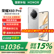榮耀X60 Pro 新品5G手機 國家補貼 玄武灰 8GB+256GB【18點(diǎn)前下單當天發(fā)出】 官方標配【至高補貼15%】