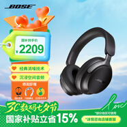 Bose Quiet Comfort消噪耳機(jī)Ultra bose頭戴式無線藍(lán)牙主動降噪耳機(jī) 700升級空間音頻 動態(tài)音質(zhì)均衡 消噪耳機(jī)Ultra-經(jīng)典黑 【Bose官方授權(quán)店 全國聯(lián)保】