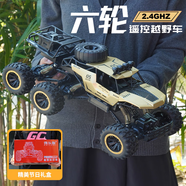 凱樂斯（KAILESI）金色46cm四驅(qū)六輪遙控越野車電動賽車模型男孩兒童生日禮物