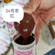彩色玻璃彩色玻璃膠中性結構膠密封膠防霉防水調色門(mén)窗咖啡香檳 34號棗紅色【300ml】