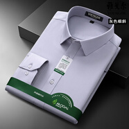 雅戈爾高級感長(cháng)袖襯衫男士微彈力商務(wù)正裝免燙抗皺襯衣湖藍 DP7503灰色細斜【莫代爾】 2XL 185/108A=44碼
