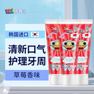 歐志姆德露寶Colutti Kids兒童牙膏寶寶清新口氣不含氟防蛀固齒原裝進(jìn)口 草莓味80g3支