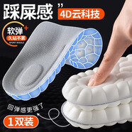 WGHJ貴人鳥(niǎo)專(zhuān)用鞋墊男款女運動(dòng)氣墊減震吸汗防臭透氣超軟防痛專(zhuān)業(yè)跑步 【1雙裝/灰色】4D踩屎感- 39