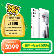 努比亞（nubia）紅魔9S Pro AI游戲手機(jī) 12+256白晝武士 驍龍8Gen3領(lǐng)先版 6500mAh電競手機(jī) 國家補(bǔ)貼