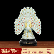 吉善緣錦秀前程孔雀開(kāi)屏創(chuàng  )意擺件家居客廳電視酒柜玄關(guān)裝飾喬遷新居禮品 小號錦繡前程(環(huán)保冰玉)