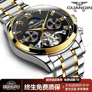 冠琴（GUANQIN）手表男機(jī)械表全自動(dòng)鏤空飛輪瑞士品質(zhì)防水夜光皮帶男士雙日歷手表 間金黑面