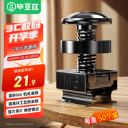 畢亞茲 機(jī)柜螺絲M6 網(wǎng)絡(luò)機(jī)柜專用一十字螺帽帶墊方卡扣高品質(zhì)鍍黑鋅螺母配線理線架服務(wù)器適配 黑色/50套