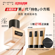 植村秀【第2代】小方瓶粉底液574 35ml 遮瑕持久不暗沉 生日禮物送女友