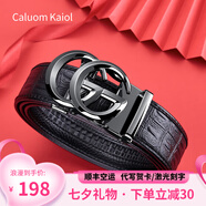 Caluom Kaiol品牌皮帶男真皮自動(dòng)扣腰帶男鱷魚(yú)紋休閑男士褲帶七夕禮物送男友 【專(zhuān)柜禮盒】8016百搭槍色 115cm -130cm默認隨機