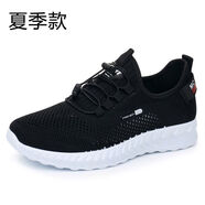 京晨老北京布鞋男網(wǎng)鞋夏季運(yùn)動(dòng)休閑透氣爸爸鞋輕便軟底防滑中老年男鞋 J9608黑色 40