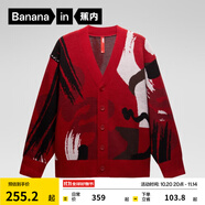 蕉內(nèi)（Bananain）【王一博同款】紅色計劃×朱敬一聯(lián)名男女同款毛衣本命蛇年冬女裝 【明星同款開衫】好運(yùn)紅拼喜樂紅 XL