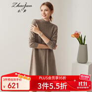 兆君秋冬中長款羊絨連衣裙純色及膝半高領(lǐng)毛衣裙山羊絨 夾花駝 L