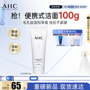 AHC 水光氨基酸潔面乳100g護(hù)膚品男女士洗面奶節(jié)日生日禮物送女友