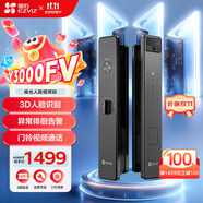 螢石Y3000FV智能鎖 極致灰 3D人臉識別無需指紋 家用全自動貓眼門鈴視頻鎖密碼鎖  防盜智能電子門鎖