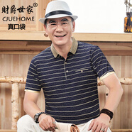 財(cái)爵世家爸爸夏裝短袖T恤男士夏季送父節(jié)上衣服冰絲中老年人爺爺款 GDB9928藏青 4XL