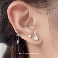 七抒耳釘女氣質(zhì)鈦合金耳飾養耳洞貓咪小魚(yú)耳墜星星耳釘日韓系精致飾品 五角星【單只】 桿粗1.0mm/桿長(cháng)6mm