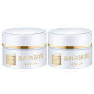美顏御方（meiyanyufang）正品二代百草堂中藥美白里透紅日霜2瓶白皙美容遮瑕面霜正品 晚霜/白*2瓶