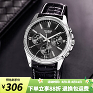 卡西歐（CASIO）手表男 商務(wù)休閑簡(jiǎn)約 指針 防水石英男表學(xué)生表考試表 MTP-1375L-1A