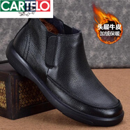 卡帝樂鱷魚（CARTELO）秋季真皮男鞋加厚高.幫休閑皮鞋男頭層牛皮防滑保暖棉鞋男新品 黑色 頭層牛皮 37