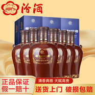 汾酒山西杏花村酒 汾酒老白汾清香型白酒整箱 糧食釀造 宴請送禮佳品 53度 475mL 6瓶 汾酒老白汾封壇15