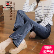 AEMAPE2025女裝高腰微喇牛仔褲女春秋季顯瘦九分褲彈力開叉褲子女 【537款藍灰】九分褲_【九分褲】 27 _【建議90-100斤】