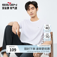 柒牌（SEVEN）純棉短袖T恤男夏季新品時(shí)尚休閑假兩件圓領(lǐng)體恤 大白 L