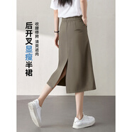 沫晗依美通勤開叉直筒半身裙女2025夏季新款高腰顯瘦時髦百搭半身中長裙 榆木色 M