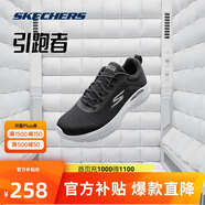 斯凱奇輕奇|男鞋夏季引跑者舒適輕便跑步鞋透氣緩震運(yùn)動(dòng)跑鞋