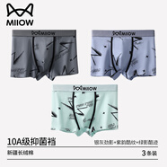 貓人男士?jì)妊澞猩兠?025新款抗菌青少年男式透氣平角四角短褲頭 銀灰勁影+紫韻酷紋+綠影酷跡 共 3條 2XL  建議140-160斤