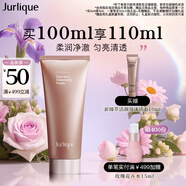 茱莉蔻（Jurlique）新臻萃活顏泡沫潔面乳100ML 深層清潔去角質(zhì)洗面奶 生日禮物