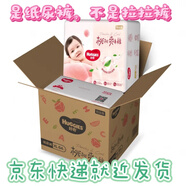 桃桃爽身褲   鉑金裝紙尿褲好奇紙尿褲桃桃爽身 紙尿褲XL64片*2箱合計(jì)128片