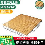 品洛梵楠竹硬床板腰痛硬板床墊折疊竹床板實(shí)木排骨架薄軟床板變硬神器 【加寬款】楠竹硬床板 竹片寬6cm 可定制聯(lián)系客服【勿拍不發(fā)貨】
