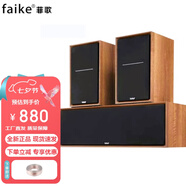 菲歌（FAIKE）家庭影院無(wú)源音箱客廳電視家用壁掛環(huán)繞音箱中置環(huán)繞組合套裝音箱 小旋風(fēng)8號(hào)（中環(huán)）5寸自帶分頻器