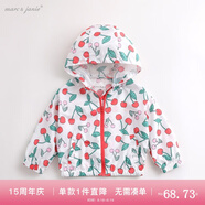 馬克珍妮【涼感防曬】男女童輕薄透氣防曬衣外套寶寶防曬服220307 俏皮櫻桃 120