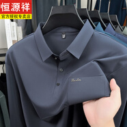 恒源祥長袖t恤男春秋季中年男士翻領(lǐng)真口袋polo衫休閑寬松爸爸裝體恤 灰色 M