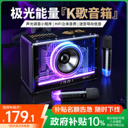 好牧人無(wú)線藍(lán)牙音箱k歌麥克風(fēng)話筒音響一體家庭ktv音響套裝戶外家用電競(jìng)桌面唱歌神器帶聲卡情人節(jié)禮物