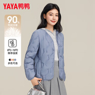 鴨鴨（YAYA）輕薄羽絨服女2025新款內(nèi)膽外穿秋冬短款圓領(lǐng)保暖外套時(shí)尚休閑衣服