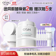 珍珠美白發(fā)光面膜清潔面膜泥膜淡斑去黃祛痘保濕控油中秋禮物女
