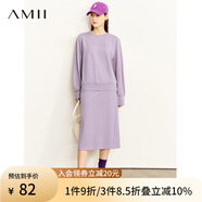 AMII年秋新款字母印花衛(wèi)衣休閑褲半身裙酷鹽系少女穿搭套裝女 灰紫（半身裙） 150/76A/XS