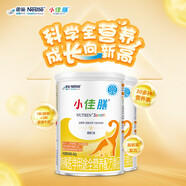 雀巢小佳膳全營(yíng)養配方粉400g 1-10歲兒童奶粉瑞士進(jìn)口 小佳膳奶粉*2罐【劃算】