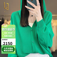OLJ高檔品牌針織衫女2025年春秋新款氣質(zhì)簡約百搭連帽開衫蝙蝠袖毛衣 綠色 均碼