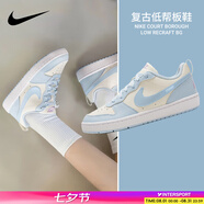 耐克（NIKE）女鞋 2025新款夏季時(shí)尚潮流休閑鞋輕便舒適低幫板鞋子大童鞋 奶白紫藍-001 37.5