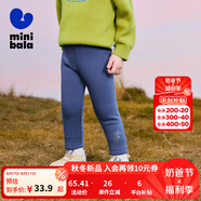 迷你巴拉女童褲子舒適高彈冬新款【高彈打底褲】 牛仔深藍(lán)88301 120