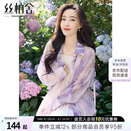 絲柏舍明星同款暈染紫云印花天絲襯衫女2025春夏新款落肩長(zhǎng)袖小衫