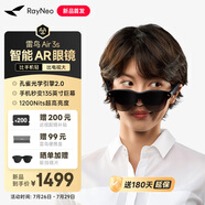 雷鳥【雷鳥超級新品】雷鳥RayNeo Air 3s 智能AR眼鏡 智能眼鏡 高清巨幕觀影眼鏡