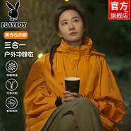 花花公子沖鋒衣男女外套春秋款玫瑰的故事劉亦菲同款三合一戶外情侶登山服 向日葵 【單件外套】 M 推薦【100-120】